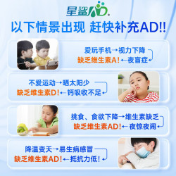 星鲨 [星鲨]维生素AD滴剂 1800IU:600IU*30粒 3盒装