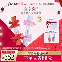 馥蕾诗 澄糖护唇油套装(玫瑰粉红色4ml+蜂蜜浅裸色4ml）
