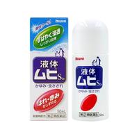  MUHI/池田模范堂 止痒消肿 止痒液
