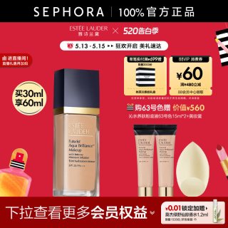 雅诗兰黛 沁水养肤粉底液30ml+30ml