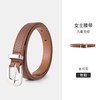 navigare 意大利小帆船新款女士皮带真皮针扣腰带设计感百搭裤带