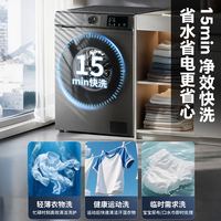 奥克斯 净芯系列 G70T-PBMCKO4P 除菌 滚筒洗脱一体洗衣机