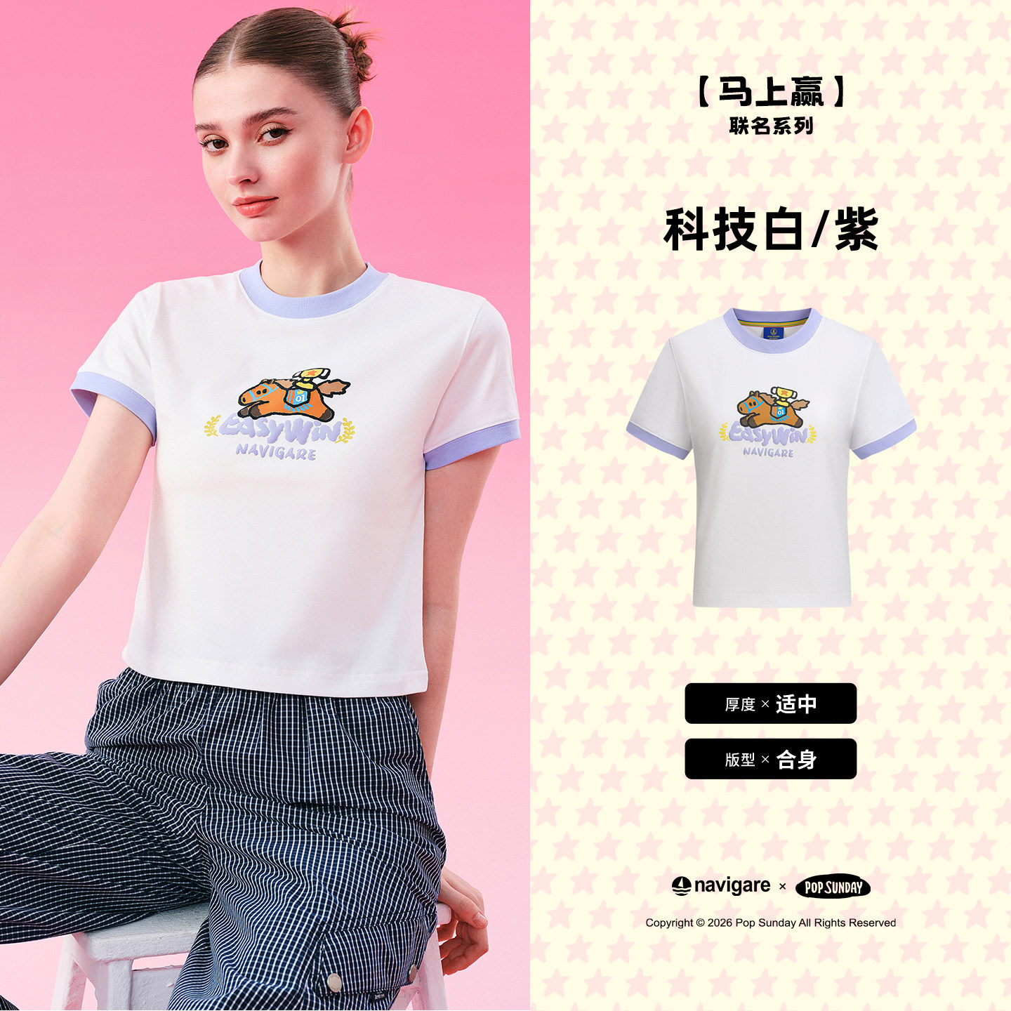 科技白紫