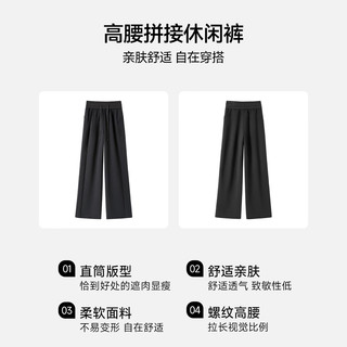 班尼路 高腰拼接 深灰 M 女士休闲裤