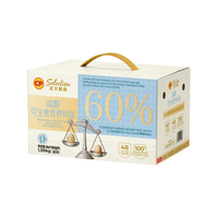 正大食品 减醇可生食鲜鸡蛋 30枚