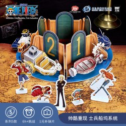 乐立方 士兵船坞系统3D立体玩具拼图