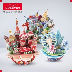 乐立方 城市模型创意3D立体拼图