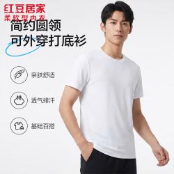 红豆居家 轻薄透气 男士T恤 男士-白色 XL 175