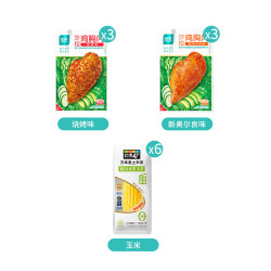 优形 沙拉鸡胸肉 鸡奥尔良*3袋+烧烤*3袋+水果玉米6袋共1920g