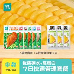 优形 沙拉鸡胸肉鸡 鸡胸肉6口味各1共6袋+水果玉米6袋共1920g