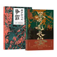  后浪出版公司 图书套装