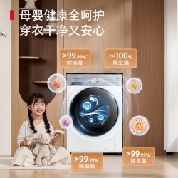 东芝 DG-10T16BW+DD-107T16BW+DG-12T16BW 洗烘一体洗衣机