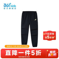 361° 男童梭织长裤 经典黑 130cm