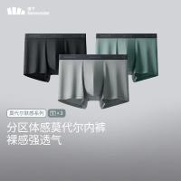 PLUS会员：蕉下 莫代尔男士内裤无痕底裆抗菌平角裤三条装SF04625