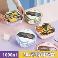 GuofenG/国风 分格 儿童饭盒+保温袋