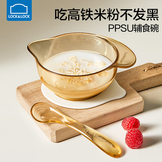 乐扣乐扣 PPSU耐摔吸盘 辅食碗