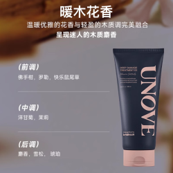 UNOVE 柔诺伊 深层修护发膜320ml