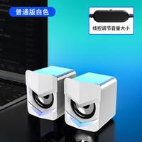 SSJY S-158 USB有线连接 2.0声道 迷你音箱