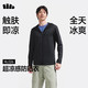 蕉下 男士冰丝防晒衣 AL026