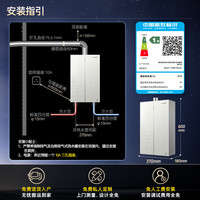  Casarte/卡萨帝 超一级能效 燃气热水器