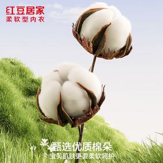 红豆居家 A类棉氨女童睡裙 夏季条纹短袖 藕粉 140/75