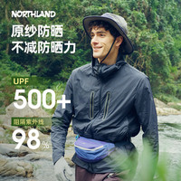 诺诗兰 UPF500+原纱防晒衣 男士户外风衣