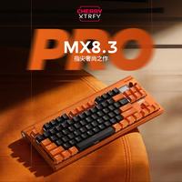 CHERRY MX8.3 PRO 热插拔 阳光橙 机械键盘