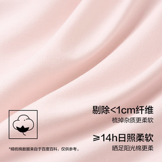 有棵树 女士抗菌纯棉睡裙 淡粉 L