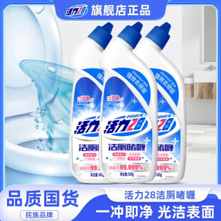活力28 限时1小时 洁厕灵525g*3瓶
