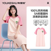 有棵树 女士抗菌纯棉睡裙 淡粉 L