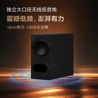  SONY/索尼 杜比全景声 回音壁 独立低音炮