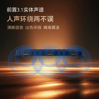  SONY/索尼 杜比全景声 回音壁 独立低音炮