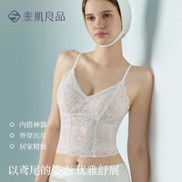 Sujibra/素肌良品 蕾丝 女士吊带背心 胸垫