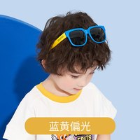  kocotree/kk树 偏光防紫外线 儿童太阳镜 蓝黄偏光【普通版】