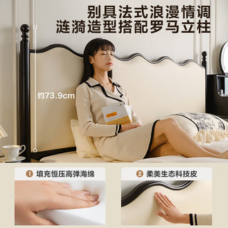 全友 涟漪床 牛皮实木排骨架 黑橡色 1.8x2米 床+床头柜*2+床垫