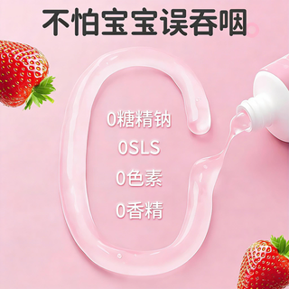 袋鼠杰克 婴幼儿含氟防蛀牙膏 60g