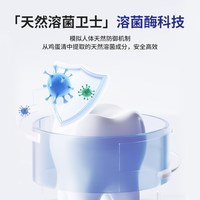 小龙虎 溶菌酶牙膏