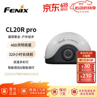 菲尼克斯 CL20R PRO 露营灯 CL20R PRO