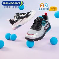  DR.KONG/江博士 气垫 儿童运动鞋