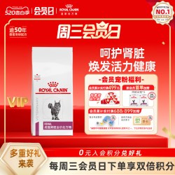 皇家 成猫肾脏全价处方粮RF23/1.5KG单小包