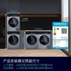 西门子 WW52J7I80W WT52J7Y81W 智能投放热泵洗烘套装