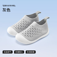  USBETTAS/贝肽斯 透气性 儿童学步鞋 灰色 12 11-16个月