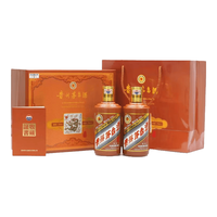  MOUTAI/茅台 生肖纪念 龙年生肖茅台礼盒