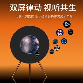 GRETA OTO CJ9 黑胶唱片歌词显示 蓝牙落地音箱