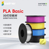  sailner 高韧性 3D打印耗材