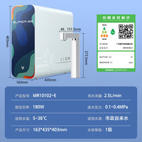 云米 矿物质 净水器+前置过滤器