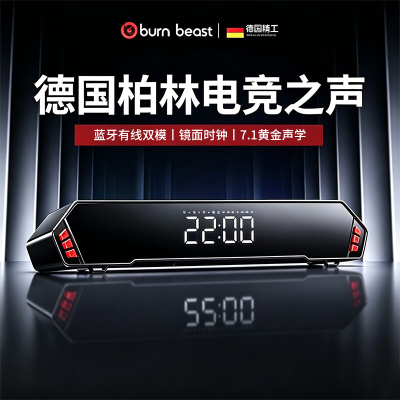 黑豹 D9 标准版（机械黑）游戏听声辨位