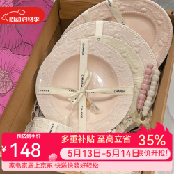 声希 碗盘餐具奶油风家用餐具整套高级感釉下彩碗盘餐具套装乔迁新居 4人食配汤碗 18件套
