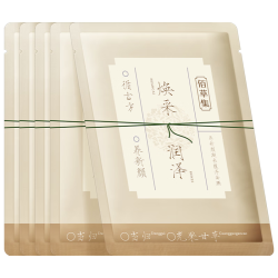 佰草集 养新颜凝采蕴泽面膜 5片