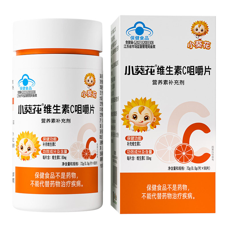 小葵花 维生素C咀嚼片